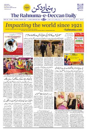 The Rahnuma - E- Deccan Daily cover image