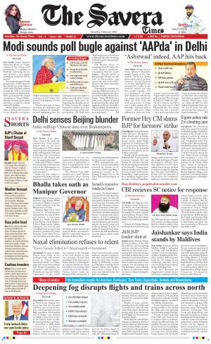 Himachal The Savera cover image