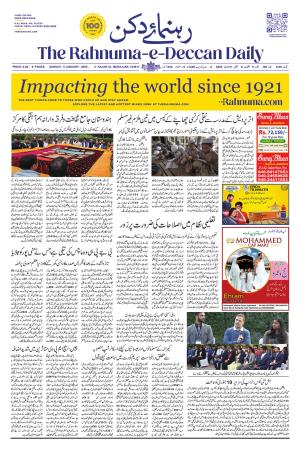 The Rahnuma - E- Deccan Daily cover image