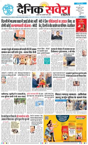 Haryana Main cover image