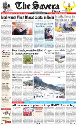 Himachal The Savera cover image