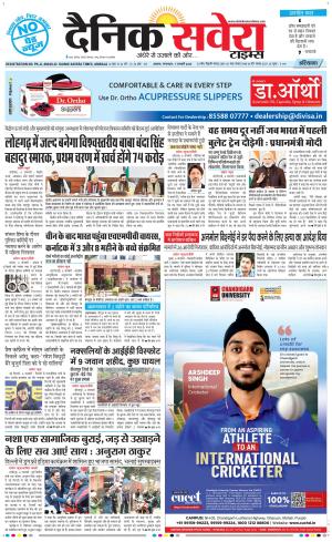 Haryana Main cover image