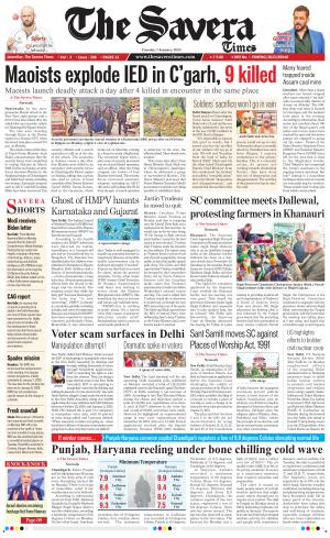 The Savera cover image