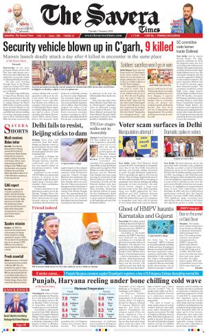 Himachal The Savera cover image