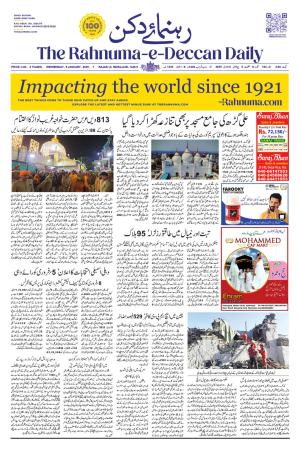 The Rahnuma - E- Deccan Daily cover image