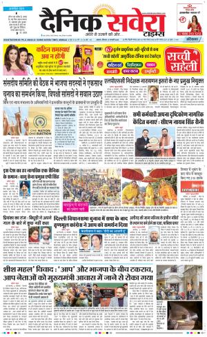 Haryana Main cover image
