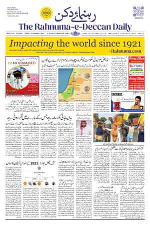 The Rahnuma - E- Deccan Daily cover image