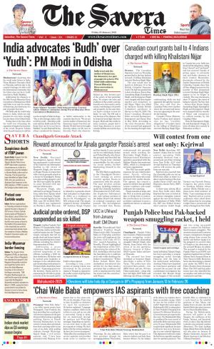 The Savera cover image