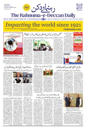 The Rahnuma - E- Deccan Daily cover image