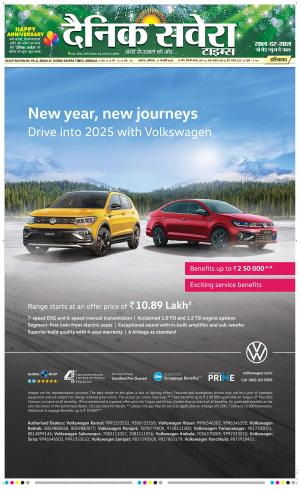 Haryana Main cover image