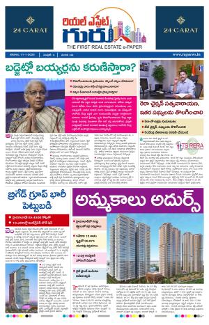 Telugu Version cover image