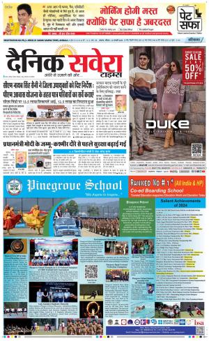 Haryana Main cover image