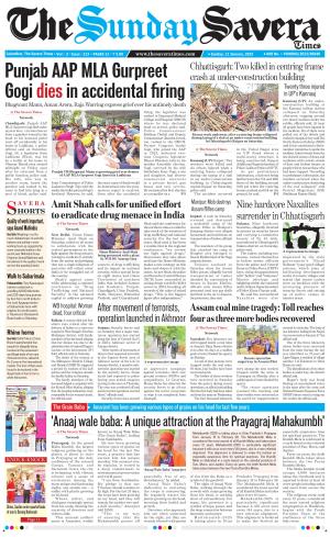 Himachal The Savera cover image
