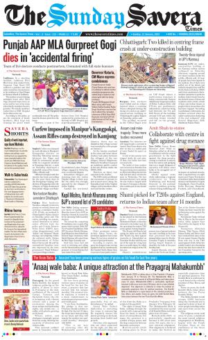 The Savera cover image