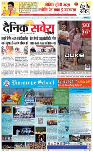Chandigarh Main cover image