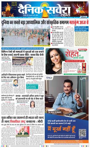 Haryana Main cover image