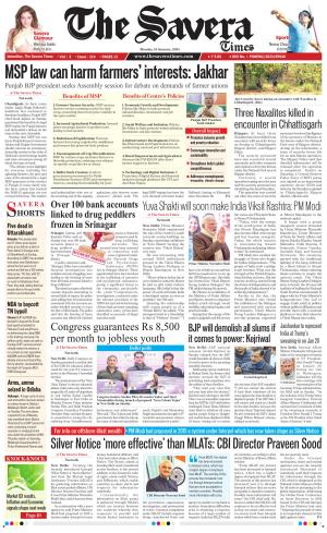 Haryana The Savera cover image
