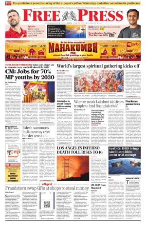 Free Press - Indore Epaper Edition cover image