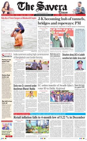 The Savera cover image