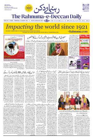 The Rahnuma - E- Deccan Daily cover image
