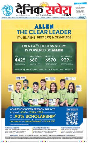 Haryana Main cover image