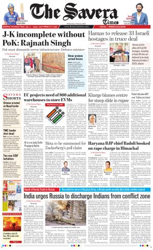 Himachal The Savera cover image