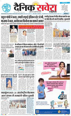 Haryana Main cover image