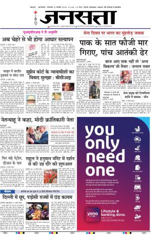 NewsArena cover image