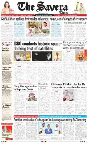 Haryana The Savera cover image