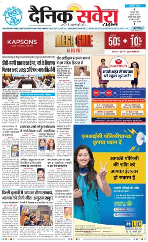 Haryana Main cover image