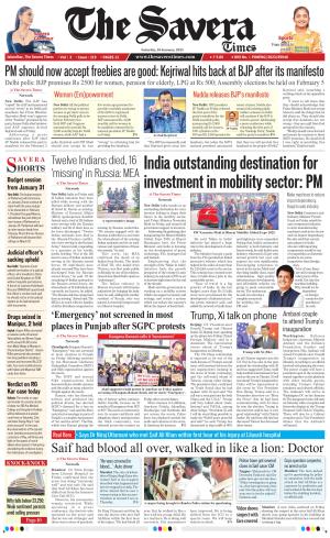 The Savera cover image