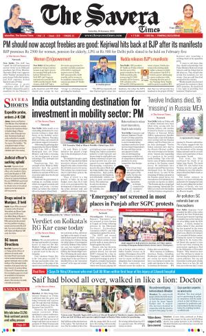 Himachal The Savera cover image