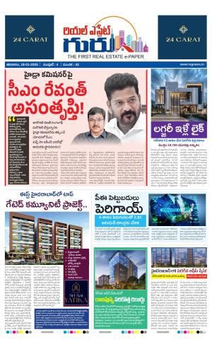 Telugu Version cover image