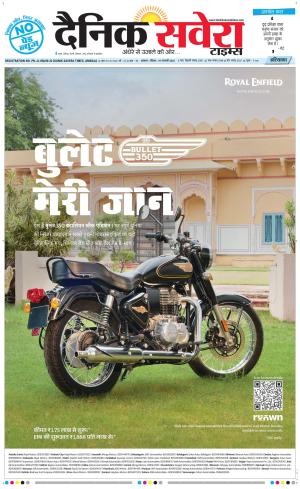 Haryana Main cover image