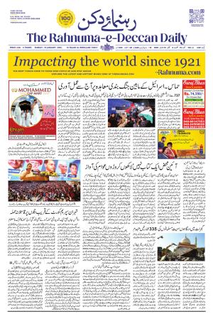 The Rahnuma - E- Deccan Daily cover image