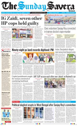 Haryana The Savera cover image