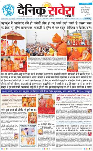 Haryana Main cover image