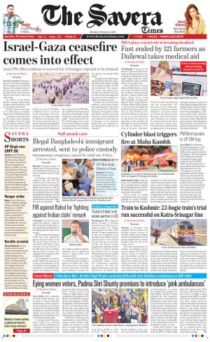 Himachal The Savera cover image