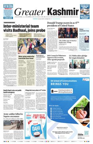 Greater Kashmir cover image