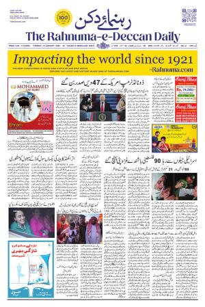 The Rahnuma - E- Deccan Daily cover image