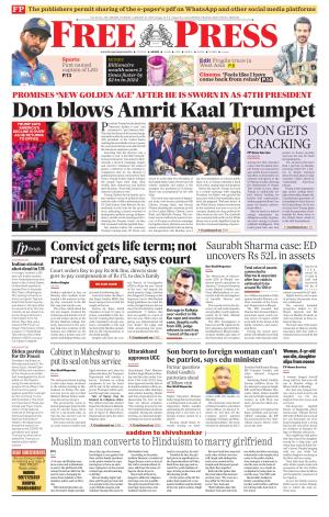 Free Press - Indore Epaper Edition cover image