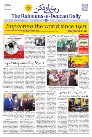 The Rahnuma - E- Deccan Daily cover image