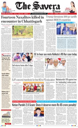The Savera cover image