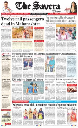 The Savera cover image