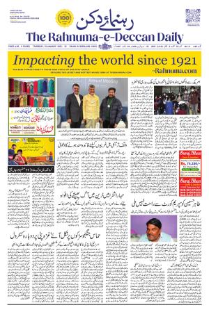 The Rahnuma - E- Deccan Daily cover image