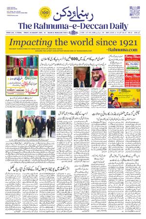 The Rahnuma - E- Deccan Daily cover image