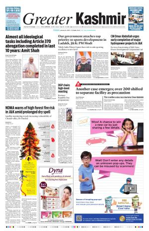 Greater Kashmir cover image
