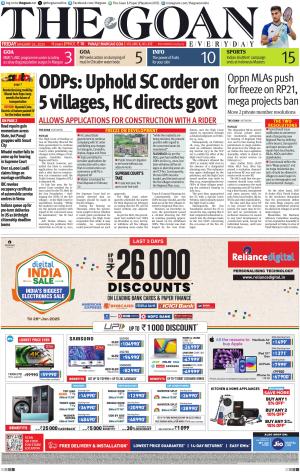 THE GOAN EVERYDAY cover image