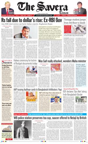 The Savera cover image