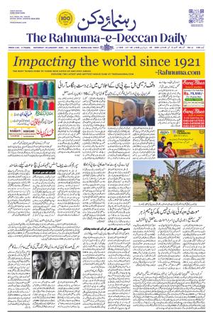 The Rahnuma - E- Deccan Daily cover image